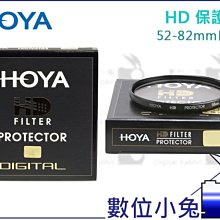 數位小兔【日本 HOYA 頂級 HD PROTECTER 72mm 保護鏡】強化玻璃 多層鍍膜 UV 保護鏡 光學鏡 歷史價格詳細信息