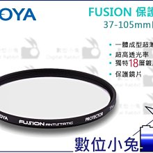 數位小兔【日本 HOYA FUSION ANTISTATIC 46mm CPL 偏光鏡】18層鍍膜 UV 保護鏡 光學鏡 歷史價格詳細信息