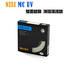 NISI 95mm多層鍍膜超薄偏光鏡PRO MC CPL耐司DUS新鍍膜非舊款DW1(Tamrom 150-600mm) 歷史價格詳細信息