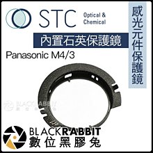 [STC] PANASONIC M43 專用 ND8 內置型減光鏡 歷史價格詳細信息