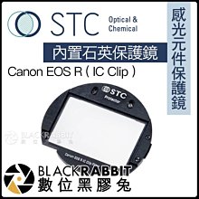 數位黑膠兔【 STC IC Clip 內置型濾鏡架組 Astro MS 多波段光害濾鏡 Sony a7R4 】 A1 歷史價格詳細信息