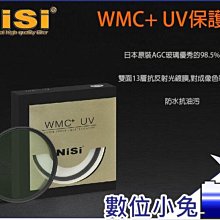 數位小兔【達斯冠 TASCAM DR-100MKIII 錄音機 兔毛 防風罩 】防風兔毛 麥克風套 防風套 毛套 降噪 歷史價格詳細信息