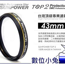 台灣SUNPOWER多用途3合1直播自拍化妝鏡面環形網美顏燈MP-3補光神器 歷史價格詳細信息