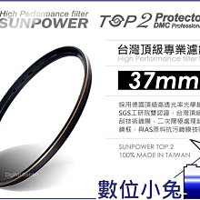 台灣SUNPOWER多用途3合1直播自拍化妝鏡面環形網美顏燈MP-3補光神器 歷史價格詳細信息