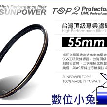 台灣SUNPOWER多用途3合1直播自拍化妝鏡面環形網美顏燈MP-3補光神器 歷史價格詳細信息