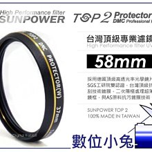 台灣SUNPOWER多用途3合1直播自拍化妝鏡面環形網美顏燈MP-3補光神器 歷史價格詳細信息
