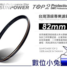 台灣SUNPOWER多用途3合1直播自拍化妝鏡面環形網美顏燈MP-3補光神器 歷史價格詳細信息
