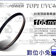 台灣SUNPOWER多用途3合1直播自拍化妝鏡面環形網美顏燈MP-3補光神器 歷史價格詳細信息