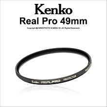 Kenko REAL PRO PROTECTOR 49mm防潑水多層鍍膜保護鏡 歷史價格詳細信息