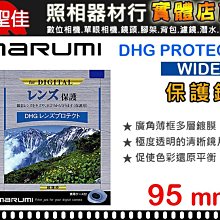 【現貨】Marumi 49mm DHG 減光鏡 ND8 薄框多層鍍膜 日本製 彩宣公司貨 歷史價格詳細信息
