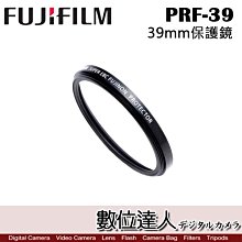 富士39mm保護鏡PRF-39 歷史價格詳細信息