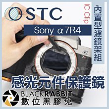 數位黑膠兔【 STC IC Clip 內置型濾鏡架組 Astro MS 多波段光害濾鏡 Sony a7R4 】 A1 歷史價格詳細信息