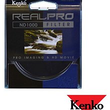 Kenko REALPRO MC ND100 82mm 防潑水多層鍍膜減光鏡 正成公司貨 歷史價格詳細信息