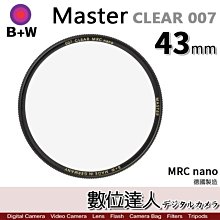 B+W XS-Pro 007 43mm Clear MRC nano 純淨濾鏡超薄高硬度奈米鍍膜【B+W官方旗艦店】 歷史價格詳細信息