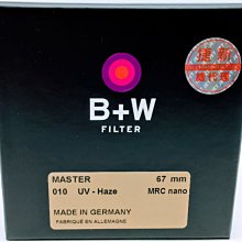 【B+W 67mm 鈦色 T-PRO HAZE 010 UV 保護鏡 MRC nano】濾鏡 防水 公司貨 歷史價格詳細信息