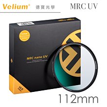 [德寶-台南]Velium 銳麗瓏 MRC NANO CPL 82mm 多層奈米鍍膜偏光鏡 高穿透 歷史價格詳細信息