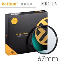 [德寶-台南]Velium 銳麗瓏 MRC NANO CPL 82mm 多層奈米鍍膜偏光鏡 高穿透 歷史價格詳細信息