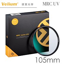 [德寶-台南]Velium 銳麗瓏 MRC NANO CPL 82mm 多層奈米鍍膜偏光鏡 高穿透 歷史價格詳細信息