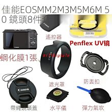 適用佳能 eos m3，eos 750d，eos 760d單反相機電池lp-e17 歷史價格詳細信息