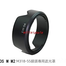 【適用 Canon EOS-M3/EOS-M10/G1X II】GGS 0.3mm 超薄相機螢幕保護玻璃貼 C5-SP 歷史價格詳細信息