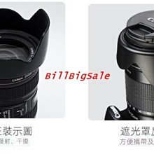 67mm遮光罩中/長焦鏡頭專用遮陽罩羅口67mm直筒式 金屬遮光罩 歷史價格詳細信息