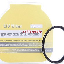適用canon佳能EOS鏡頭反接環接口微距倒接環鏡尾保護口配UV58mm鏡頭蓋 歷史價格詳細信息