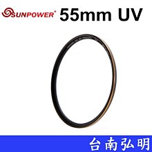 台南弘明 SUNPOWER TOP2 MRC 67mm UV 保護鏡 超薄框 抗油汙 多層鍍膜 M.I.T台灣製造 歷史價格詳細信息