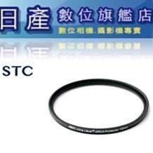 【日產旗艦】STC 62mm ORCA 極致透光 保護鏡 濾鏡 無UV鍍膜 抗耀光鬼影 不易起霧 公司貨 歷史價格詳細信息