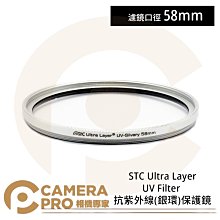 ◎相機專家◎ STC 58mm 62mm 67mm Variable ND2~1024 可調式減光鏡 公司貨 歷史價格詳細信息