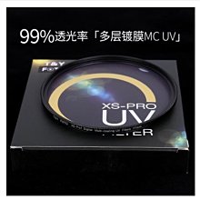相機濾鏡52 55 58  67  77 UV CPL FLD 熒光鏡 3 裝濾鏡  三件 歷史價格詳細信息