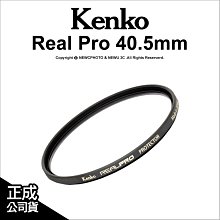 Kenko REAL PRO 40.5MM MC C-PL (KE0340579) 歷史價格詳細信息