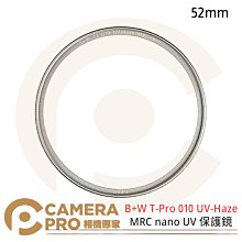 B+W T-Pro 010 UV-Haze 58mm MRC nano【B+W官方旗艦店】 歷史價格詳細信息
