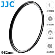 JJC防刮抗靜電S+MCUV濾鏡67mm濾鏡67mm保護鏡F-WMCUV67(2.4mm超薄框;38層多層膜L39;德國SCHOTT光學玻璃) 歷史價格詳細信息