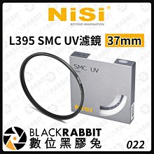 數位黑膠兔【 NISI 耐司 SWIFT VND 1-9檔 可調式 減光鏡 95mm 】可調 ND 1-5檔 濾鏡 歷史價格詳細信息