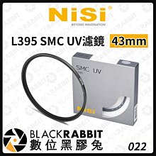 數位黑膠兔【 NISI 耐司 SWIFT VND 1-9檔 可調式 減光鏡 95mm 】可調 ND 1-5檔 濾鏡 歷史價格詳細信息