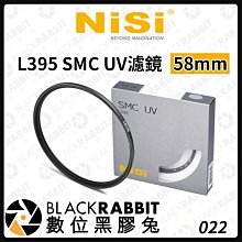 數位黑膠兔【 NISI 耐司 SWIFT VND 1-9檔 可調式 減光鏡 95mm 】可調 ND 1-5檔 濾鏡 歷史價格詳細信息