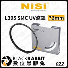 數位黑膠兔【 NISI 耐司 SWIFT VND 1-9檔 可調式 減光鏡 95mm 】可調 ND 1-5檔 濾鏡 歷史價格詳細信息