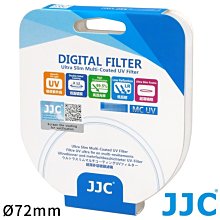 JJC不易沾塵MC-UV濾鏡77mm保護鏡F-MCUV77(3mm超薄框) 歷史價格詳細信息