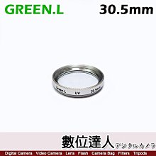 Green.L銀色37-46濾鏡轉接環 37mm-46mm濾鏡接環 37-46保護鏡轉接環37轉46 歷史價格詳細信息