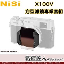 NiSi 耐司 抗光害方形濾鏡 100x100mm Natural Night 歷史價格詳細信息