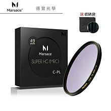 [德寶-台北][限時優惠]Marsace SHG CPL 67mm 高精度超穿透 偏光鏡 風景攝影首選 風景季 歷史價格詳細信息
