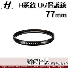 【數位達人】Hasselblad  907X 50C 適用 握把 握柄 把柄 Control Grip 現貨 歷史價格詳細信息
