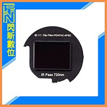 ☆閃新☆STC Clip Filter IR Pass 590nm 內置型紅外線通過濾鏡 適 FUJIFILM GFX 歷史價格詳細信息