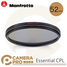 ◎相機專家◎ Manfrotto PROLIGHT 2 FLEXLOADER 後背包 L 海關鎖 PL2-BP-FX-L 歷史價格詳細信息