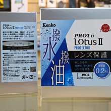 【日產旗艦】日本 Kenko 95mm PRO1D LOTUS II 二代 防油汙 防潑水 UV濾鏡 保護鏡 正成公司貨 歷史價格詳細信息