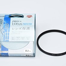 Kenko MC 82mm 保護鏡 歷史價格詳細信息