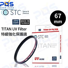 耐高UV膜光學玻璃鏡片晶圓切割UV減粘保護膜耐酸鹼腐蝕UV保護膜 歷史價格詳細信息