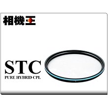 STC Hybrid CPL 極致透光偏光鏡 82mm 歷史價格詳細信息