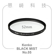 Kenko Black Mist 黑柔焦鏡片 NO.05 72mm 濾鏡 [ 新竹小吳 黑柔 ] 歷史價格詳細信息