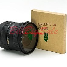 【適用 Nikon Z6･Z7･Z5･Z6II･Z7II･Z9】GGS 0.3mm 超薄相機螢幕保護玻璃貼 N5-SP 歷史價格詳細信息